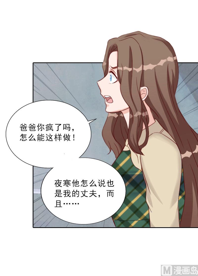 第72话 病毒-第72话