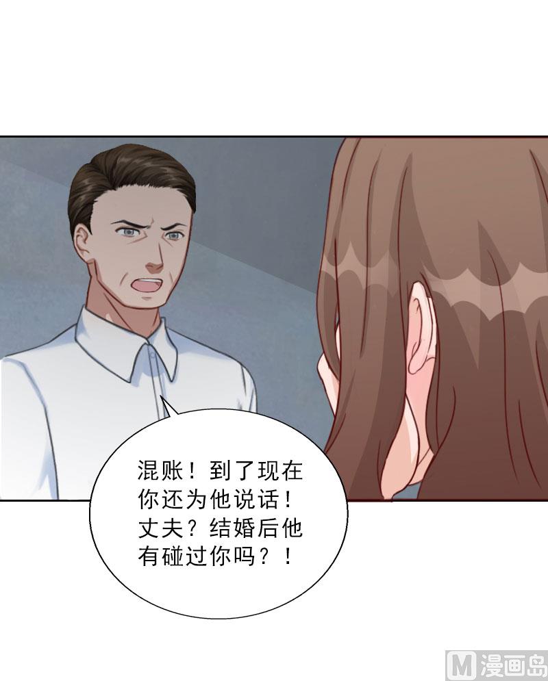 第72话 病毒-第72话