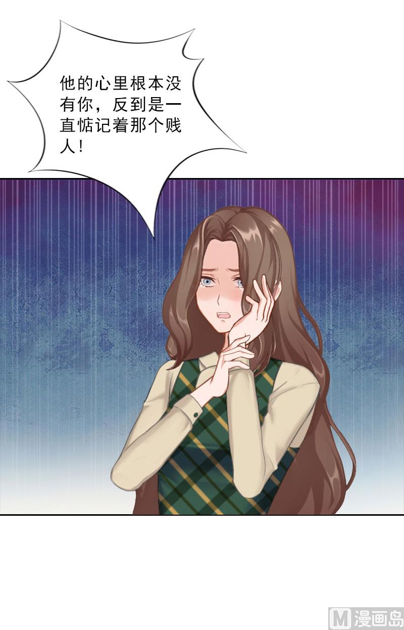 第72话 病毒-第72话