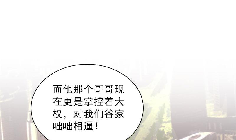 第72话 病毒-第72话