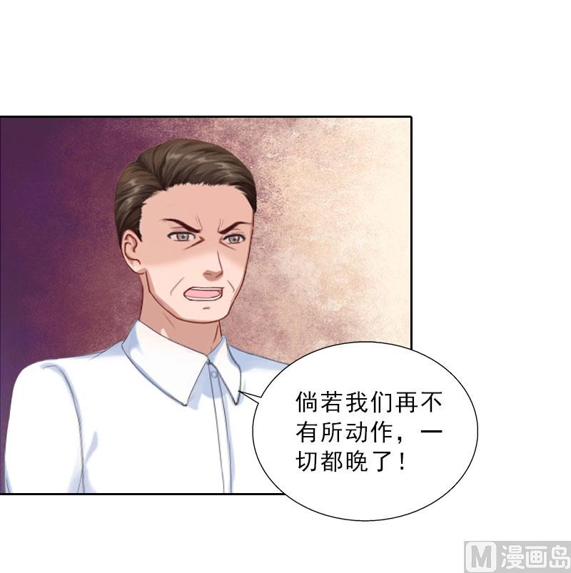 第72话 病毒-第72话