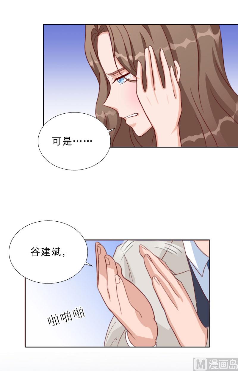 第72话 病毒-第72话