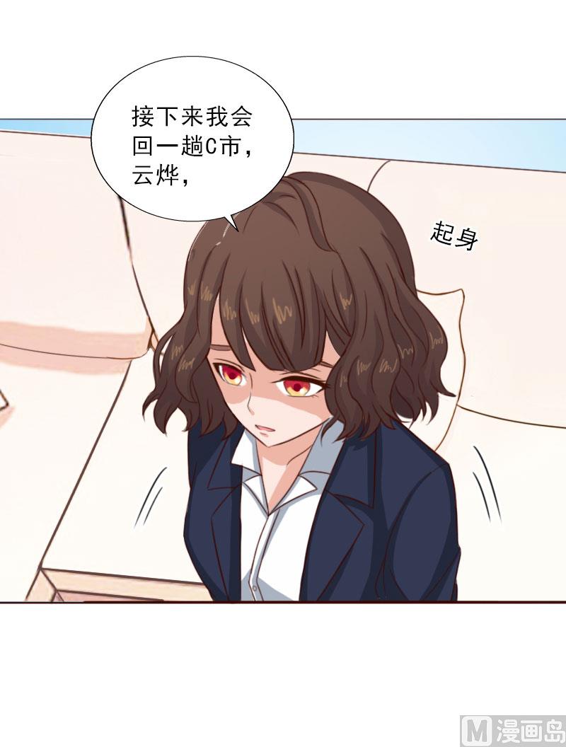 第72话 病毒-第72话