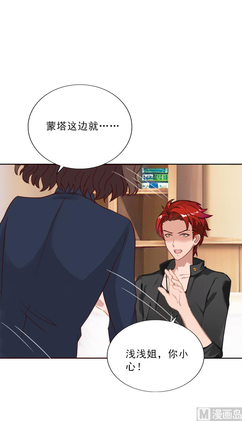 第72话 病毒-第72话