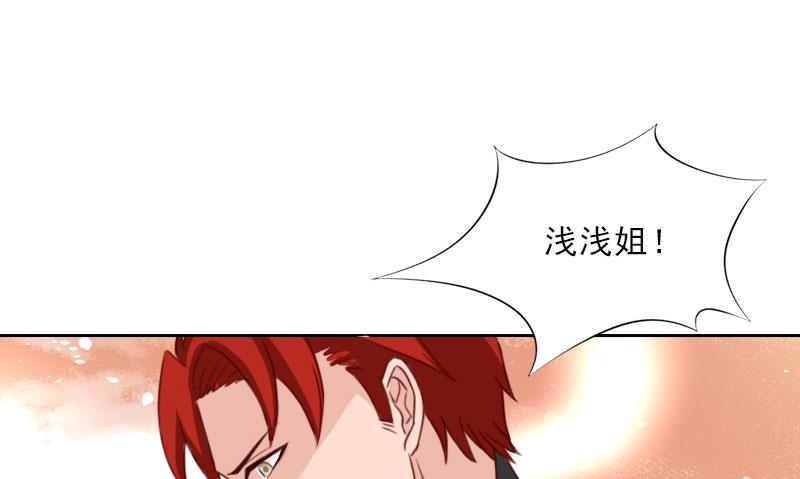 第72话 病毒-第72话