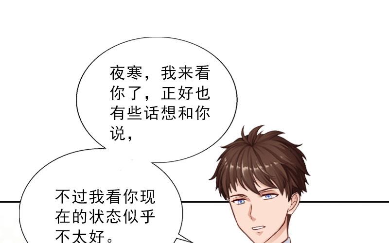 第74话 愧疚-第74话