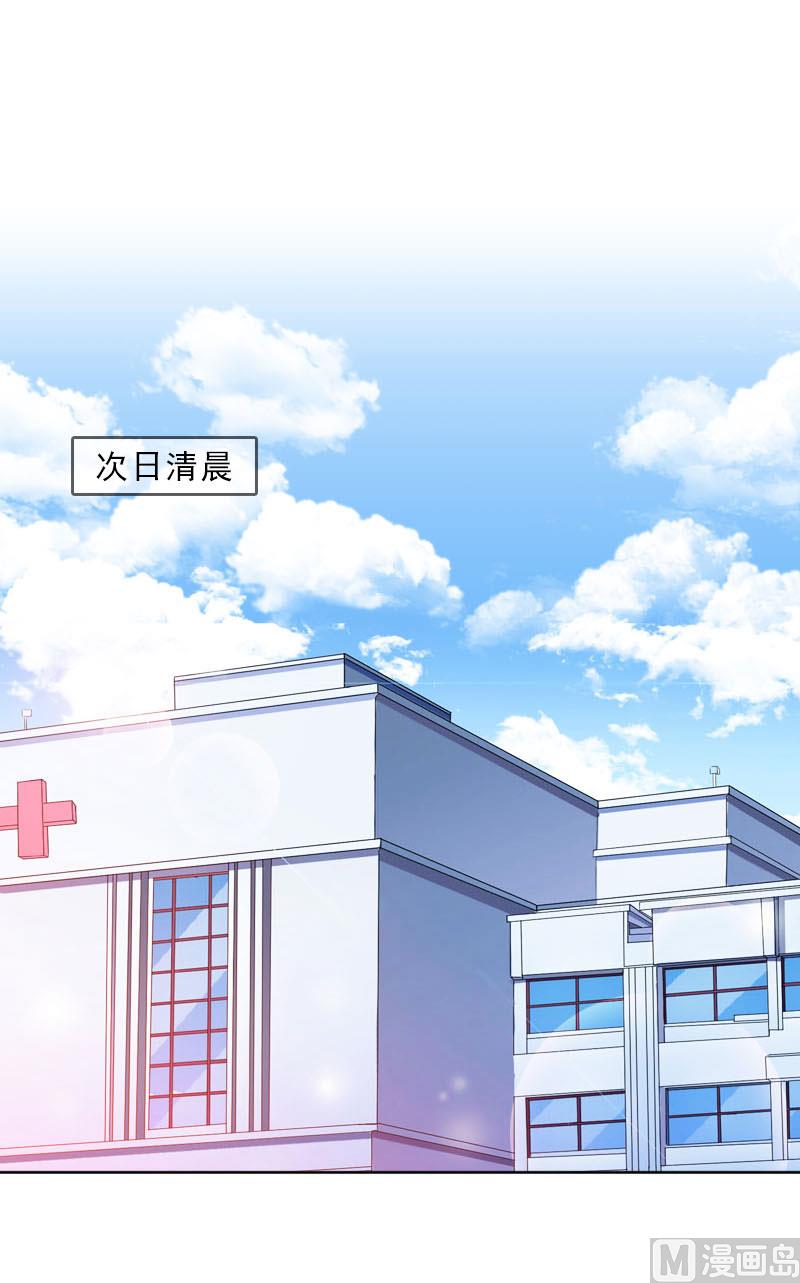 第74话 愧疚-第74话