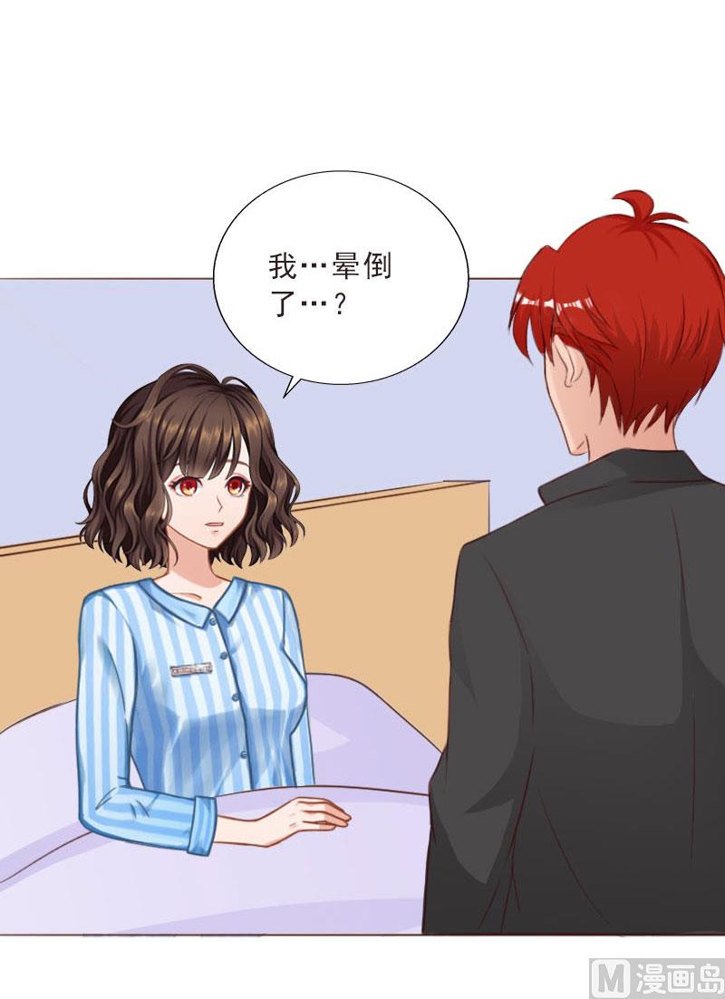 第74话 愧疚-第74话