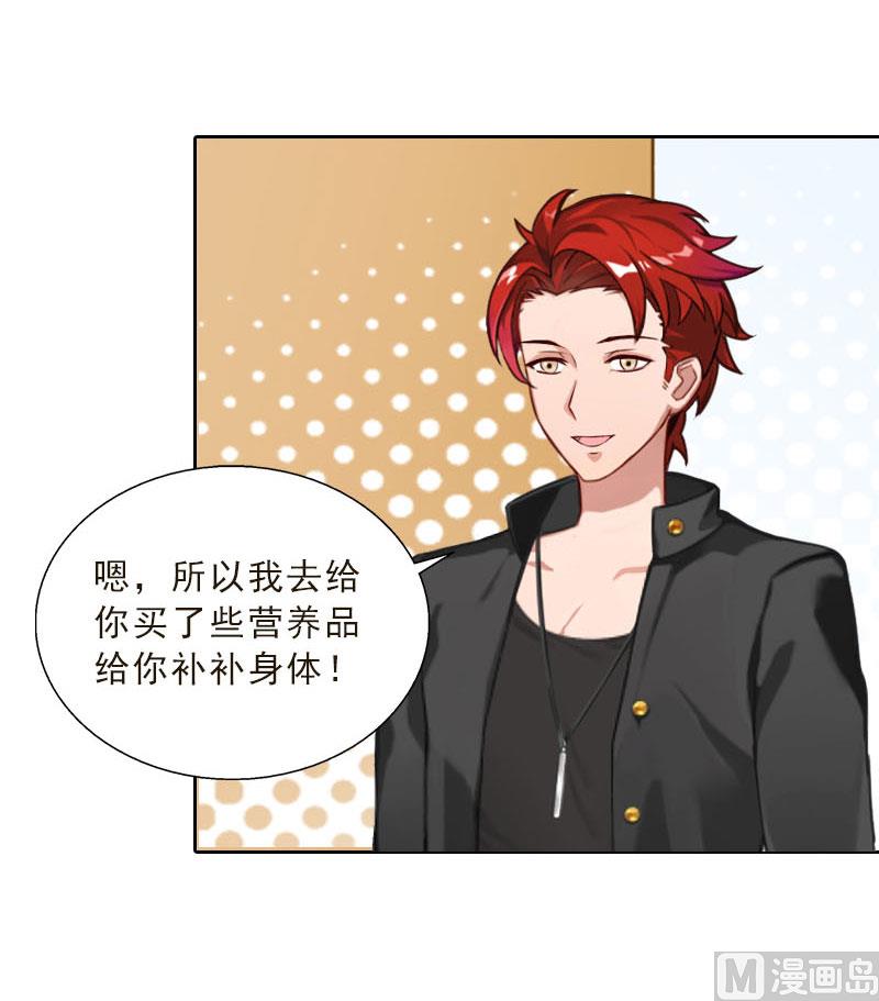 第74话 愧疚-第74话