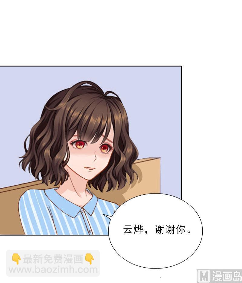第74话 愧疚-第74话