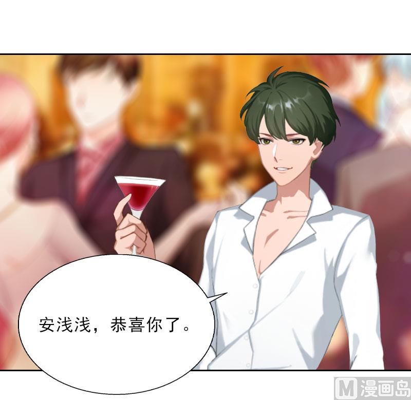 第10话 献给你的稀世珍宝-第10话