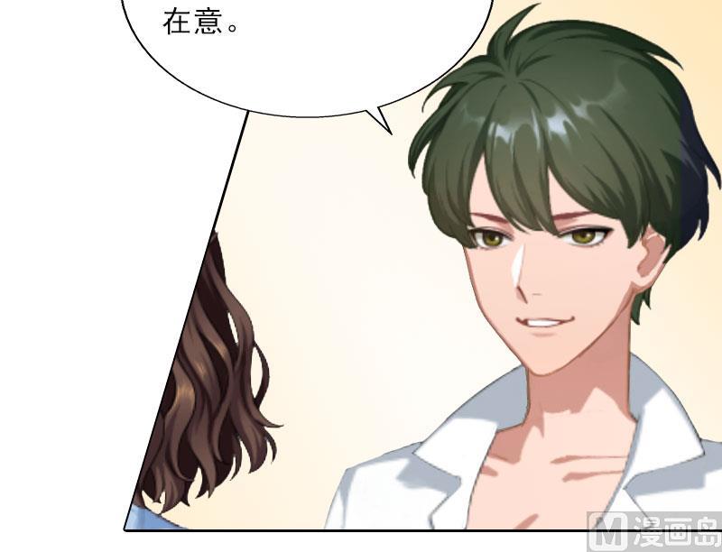 第10话 献给你的稀世珍宝-第10话