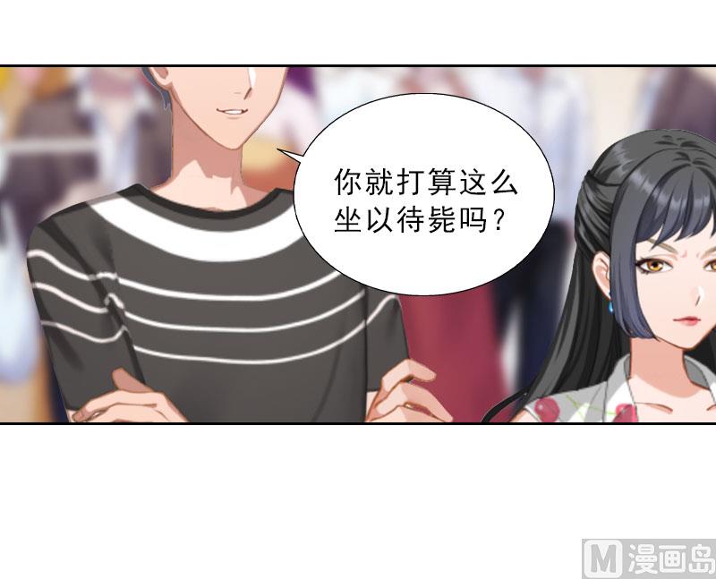 第10话 献给你的稀世珍宝-第10话