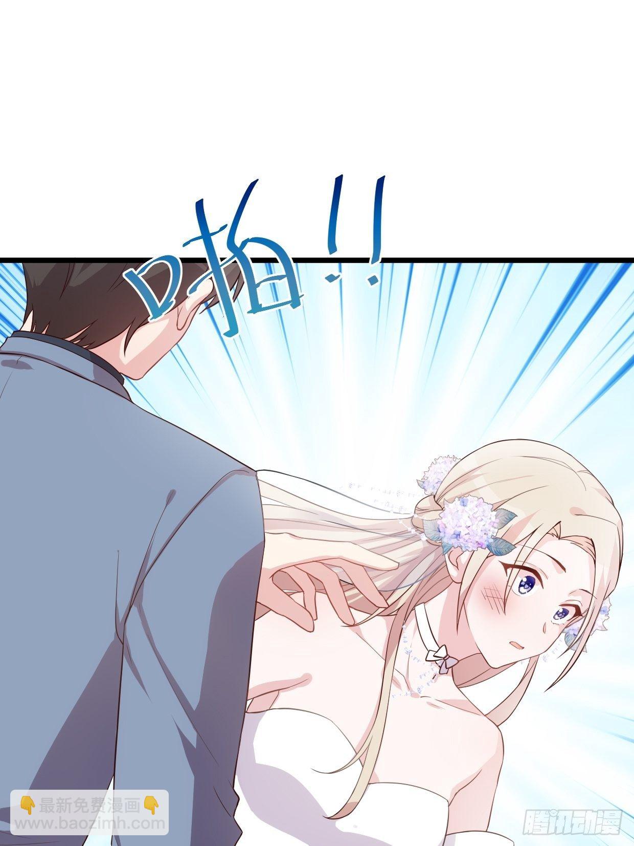 第1话 被迫嫁给废物-第2话