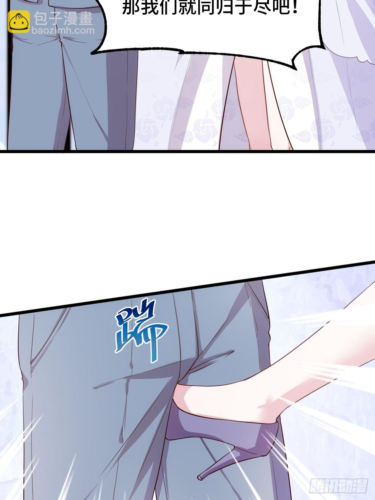 第1话 被迫嫁给废物-第2话