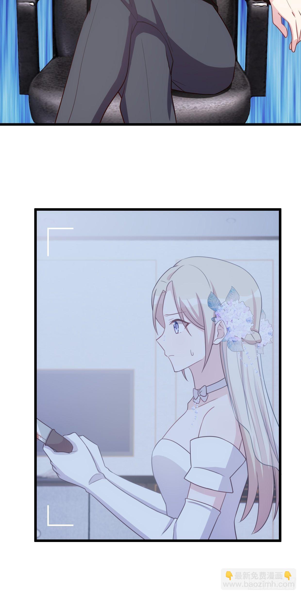 第1话 被迫嫁给废物-第2话