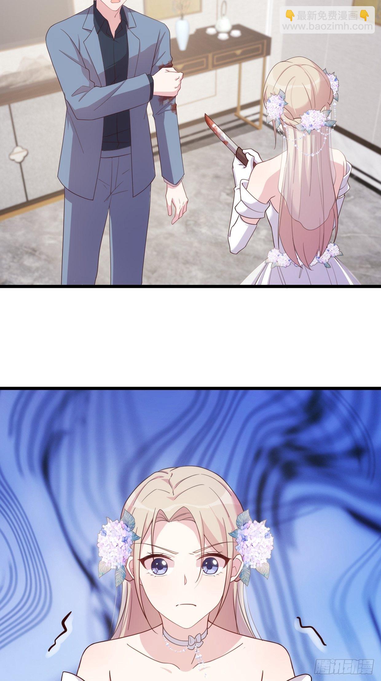 第1话 被迫嫁给废物-第2话