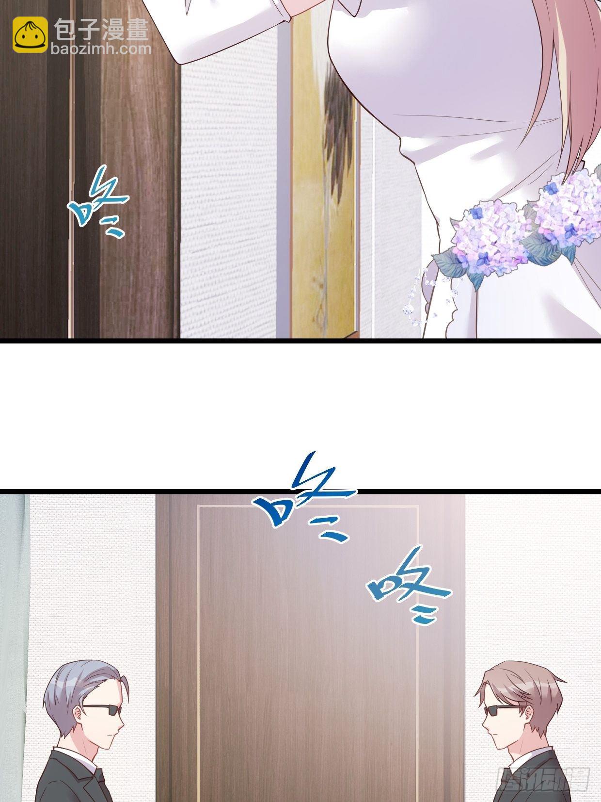 第1话 被迫嫁给废物-第2话