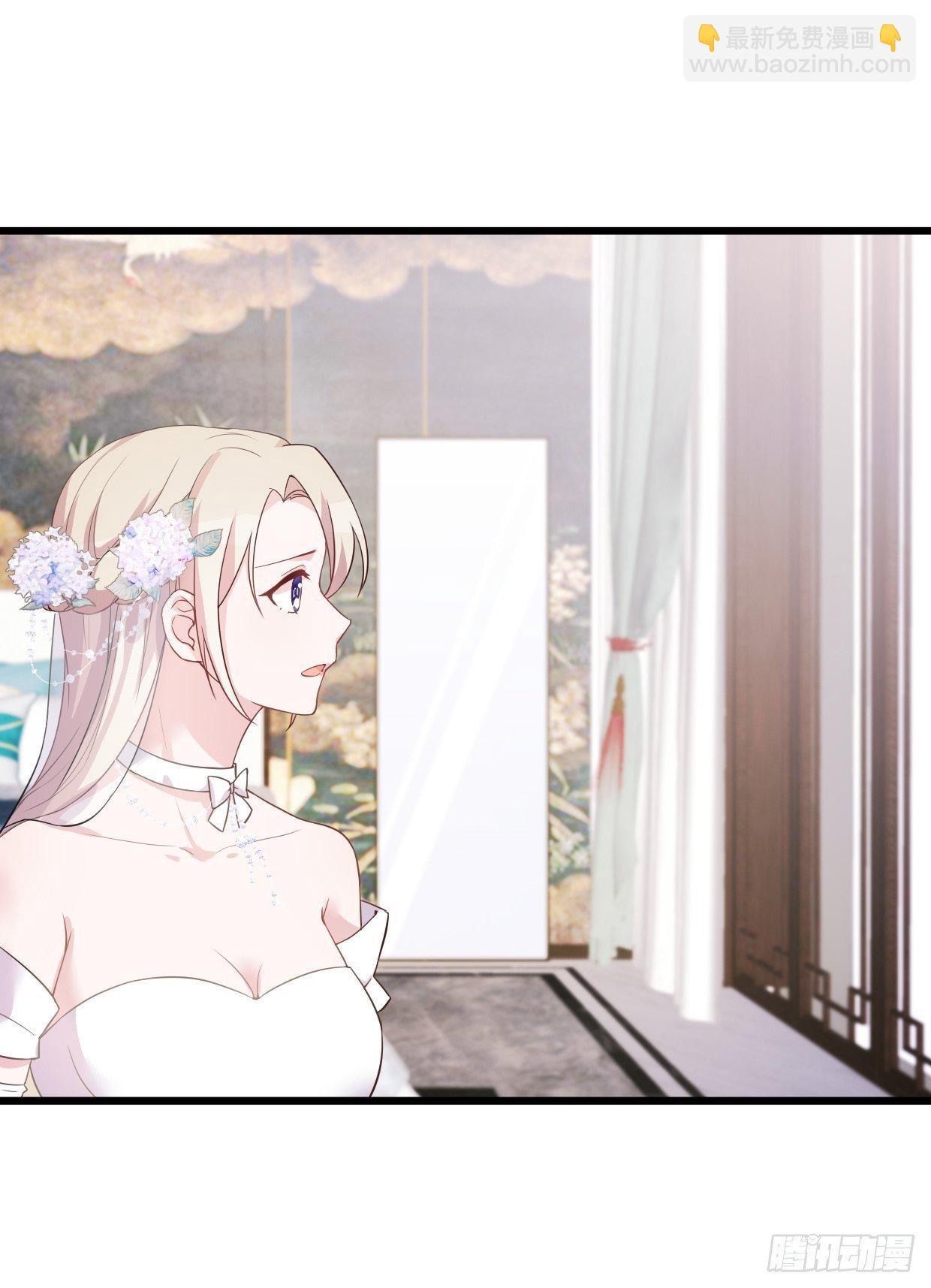 第1话 被迫嫁给废物-第2话