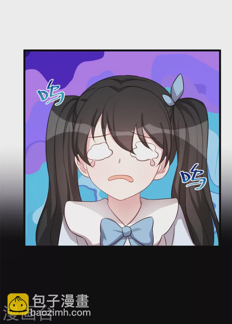 第102话 被吓坏了-第102话