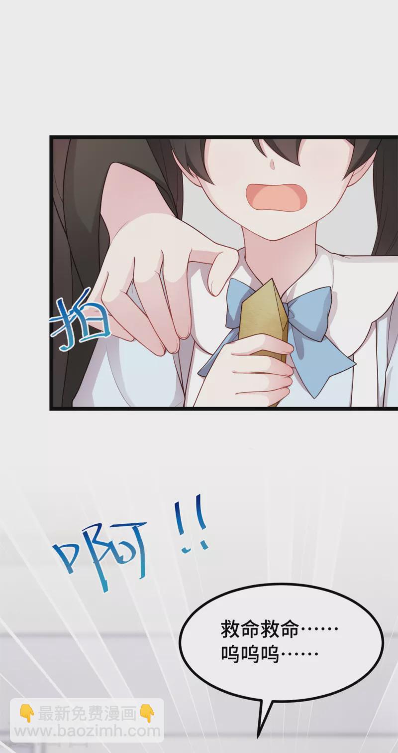 第102话 被吓坏了-第102话