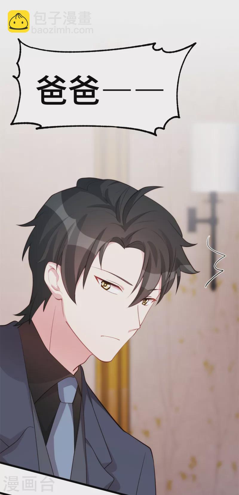 第102话 被吓坏了-第102话