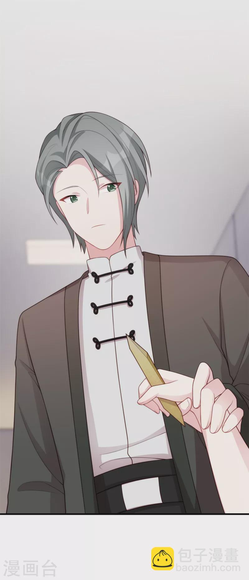 第102话 被吓坏了-第102话