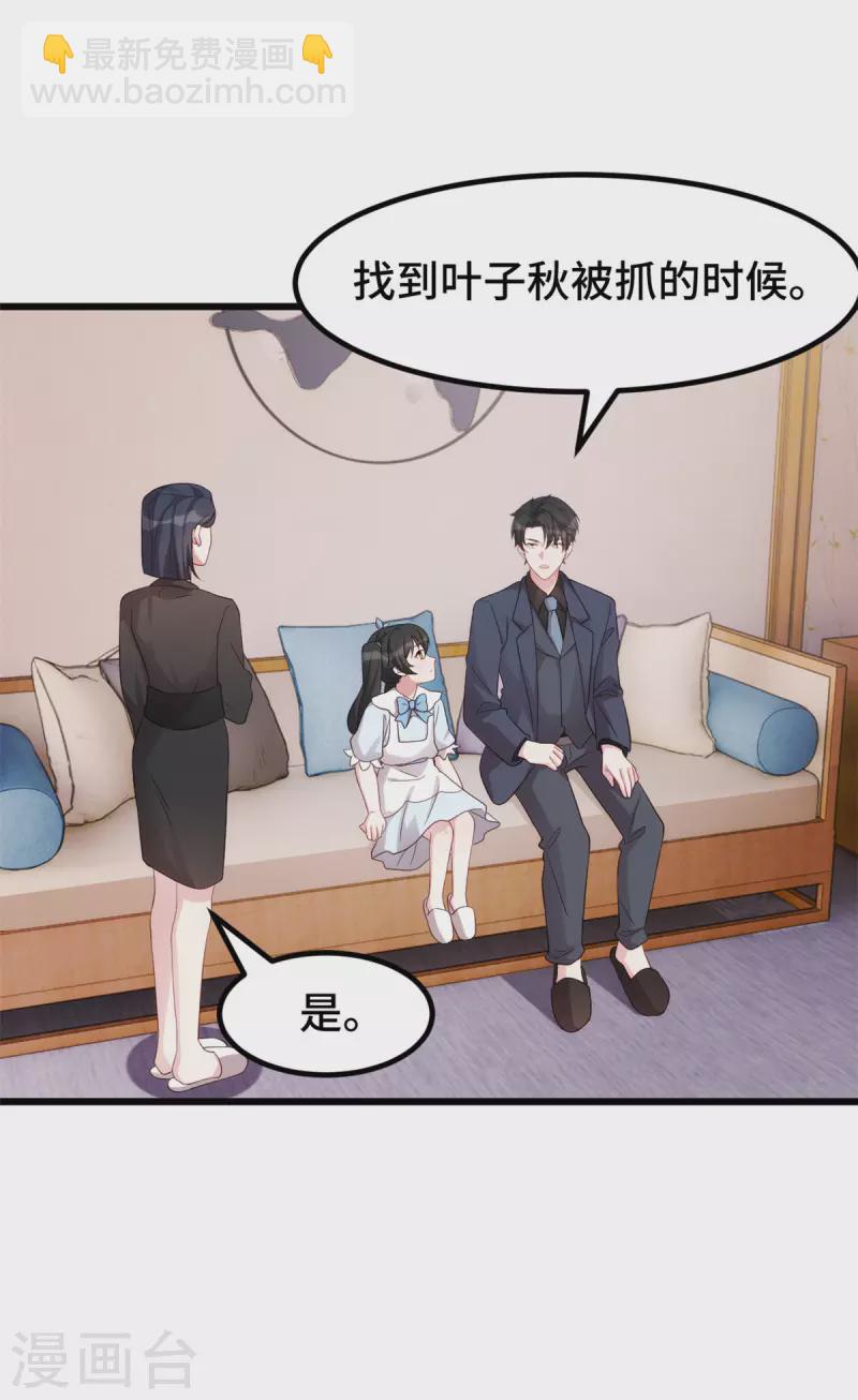 第104话 突然恐怖了起来-第104话