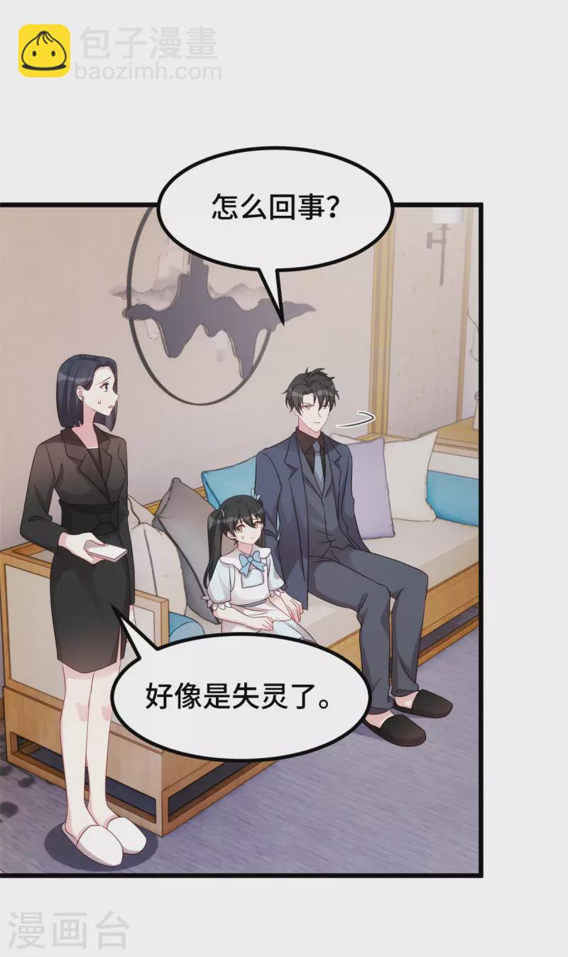 第104话 突然恐怖了起来-第104话