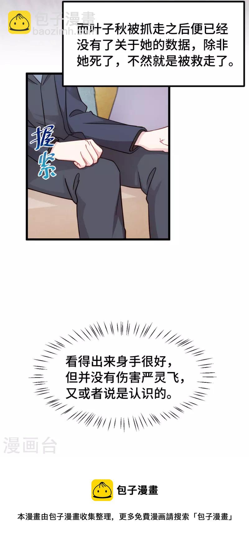 第104话 突然恐怖了起来-第104话