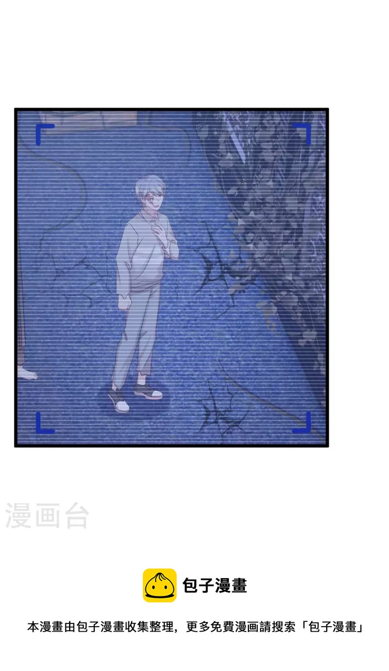 第104话 突然恐怖了起来-第104话