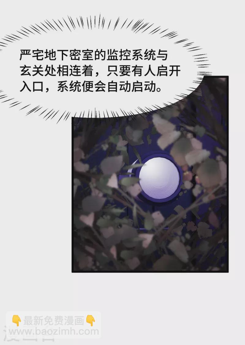 第104话 突然恐怖了起来-第104话