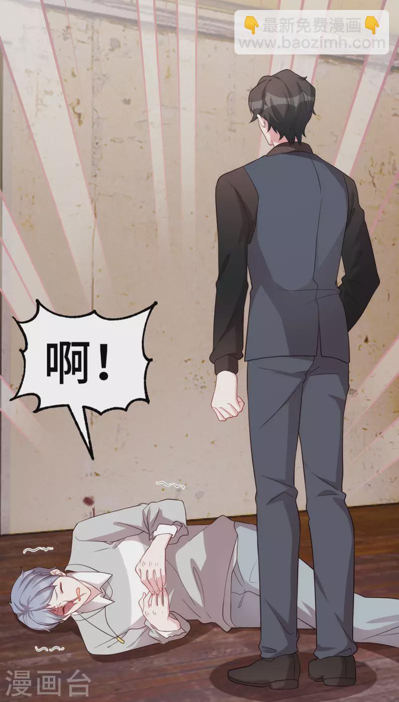 第108话 你也要受罚-第108话