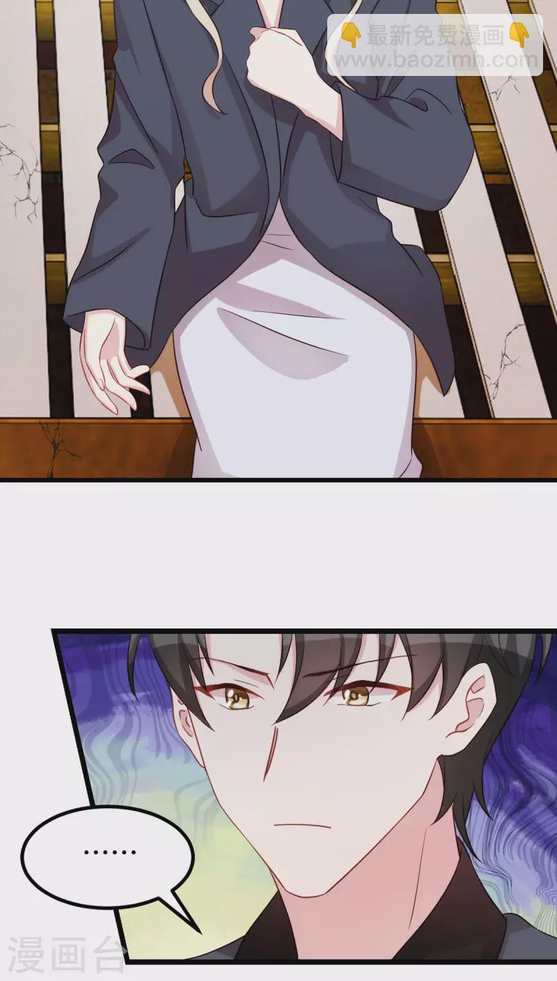 第108话 你也要受罚-第108话