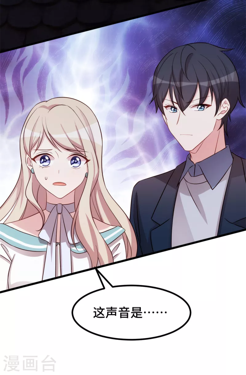 第110话 你骗我-第110话