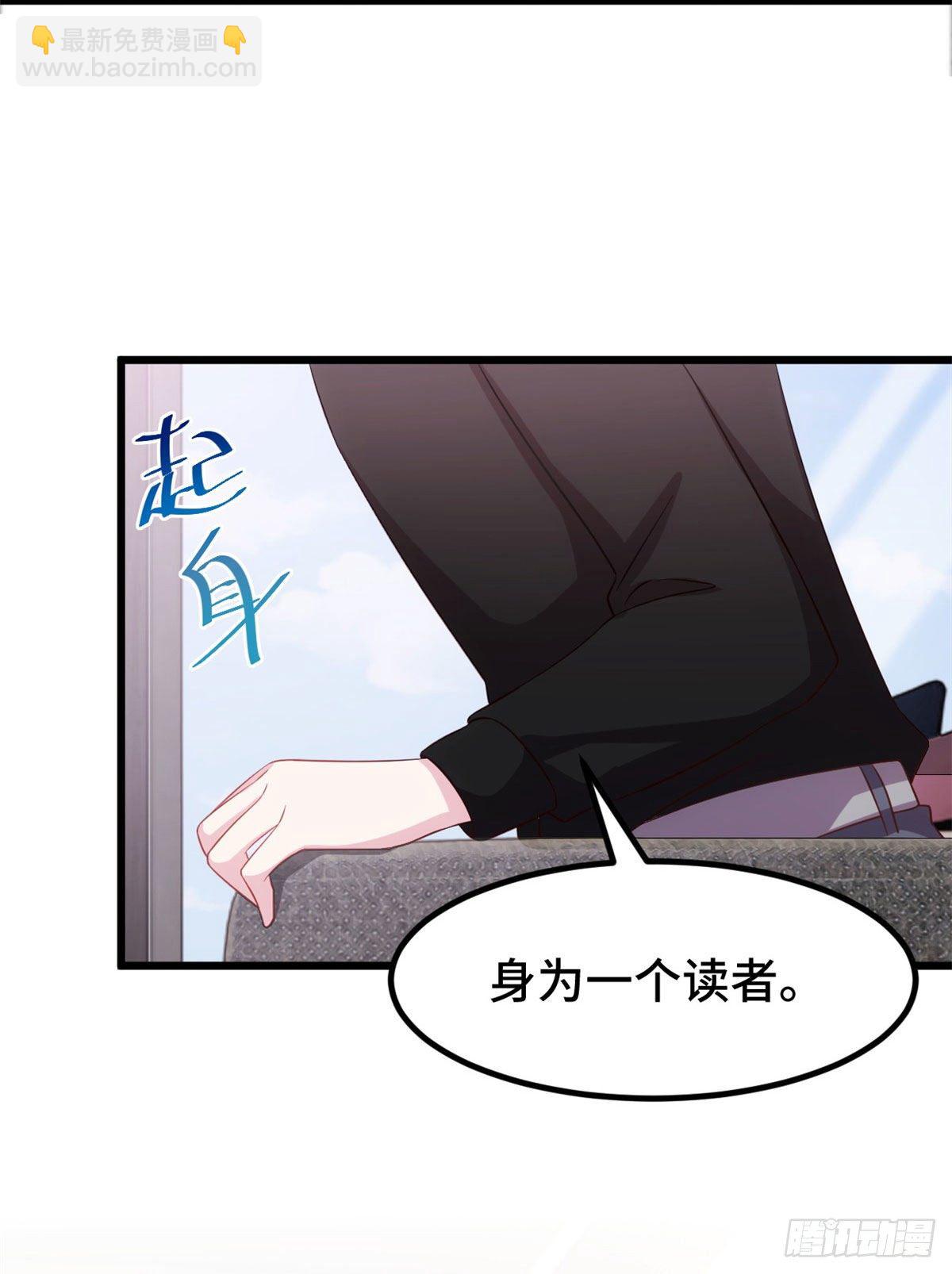 第11话 对你的吻戏不满-第12话