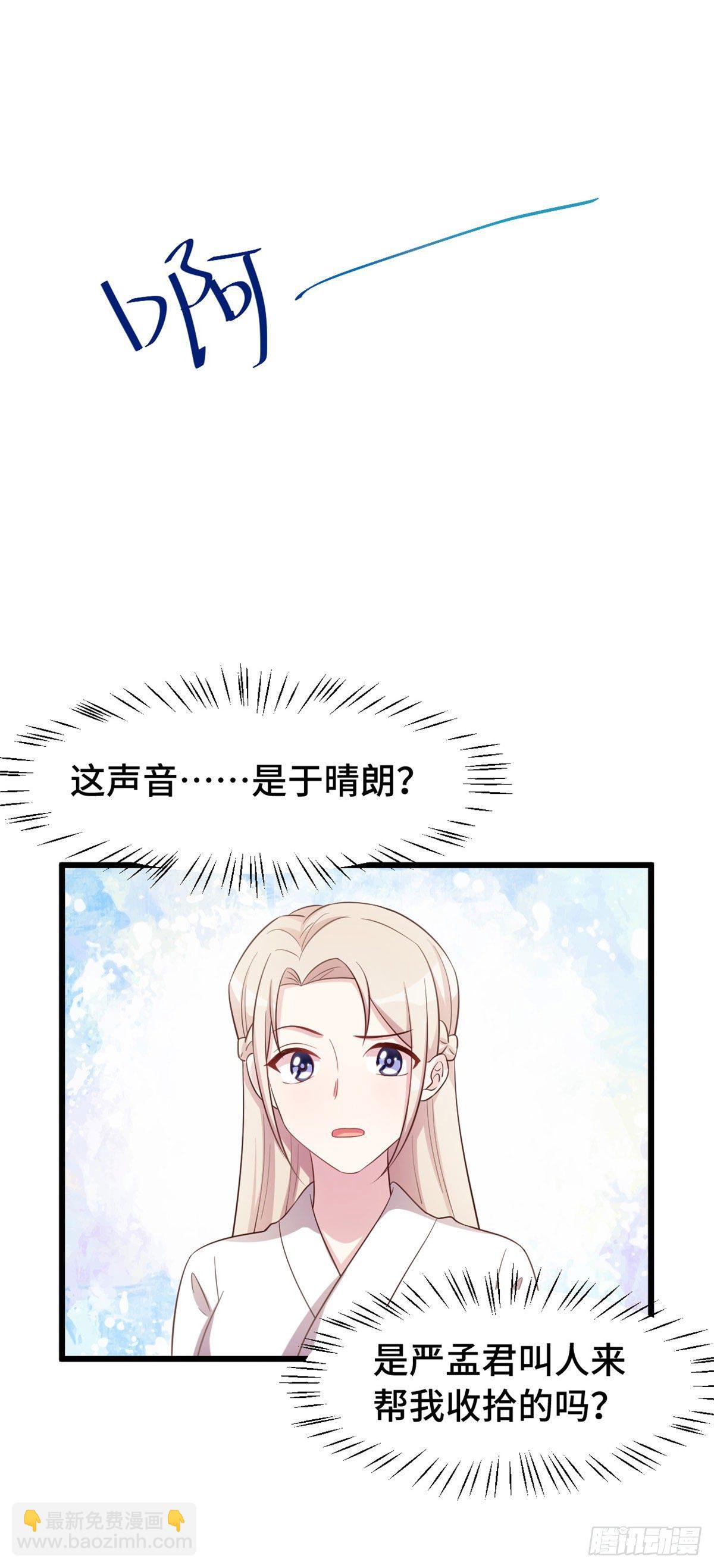 第11话 对你的吻戏不满-第12话