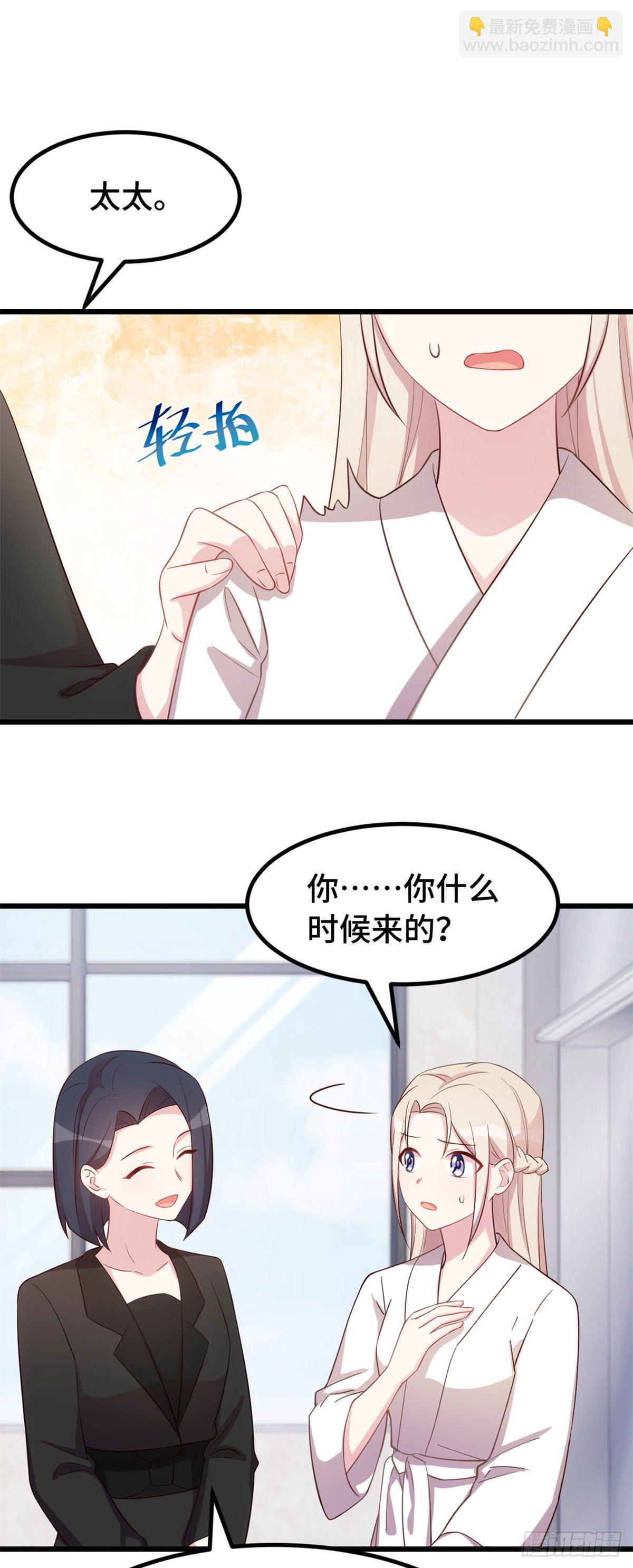 第11话 对你的吻戏不满-第12话