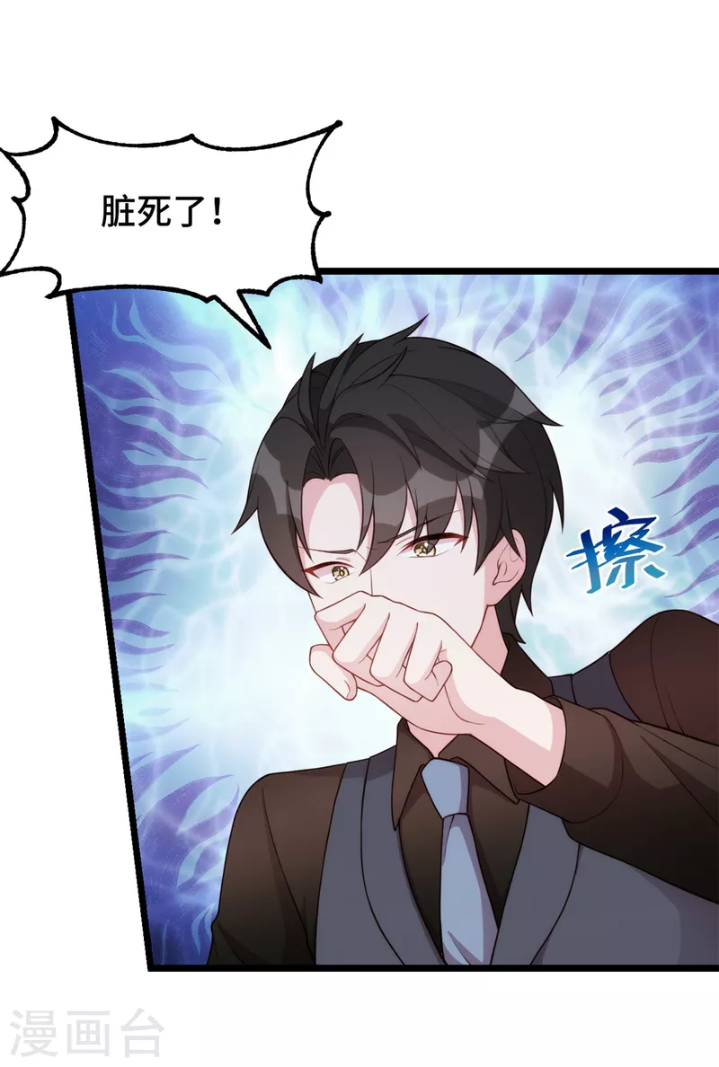 第112话 放了我吧-第112话