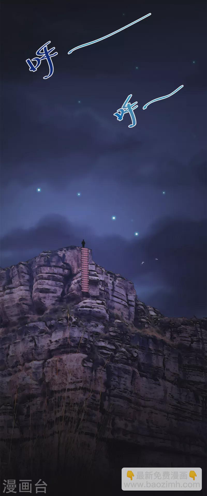 第112话 放了我吧-第112话