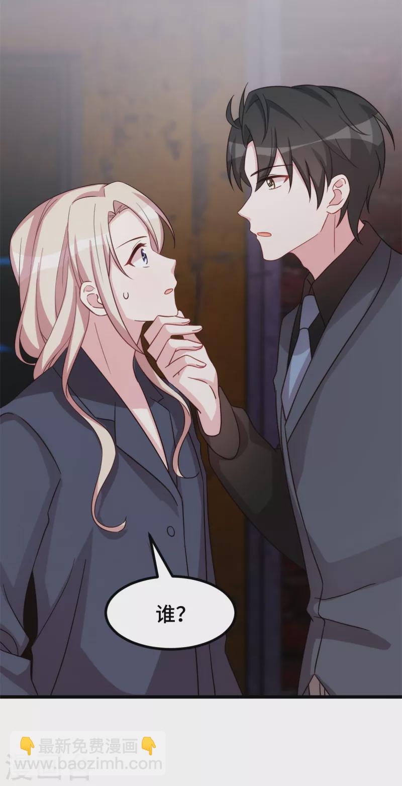 第112话 放了我吧-第112话