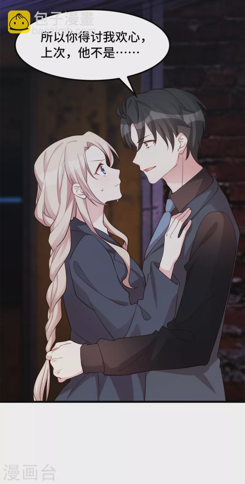 第112话 放了我吧-第112话