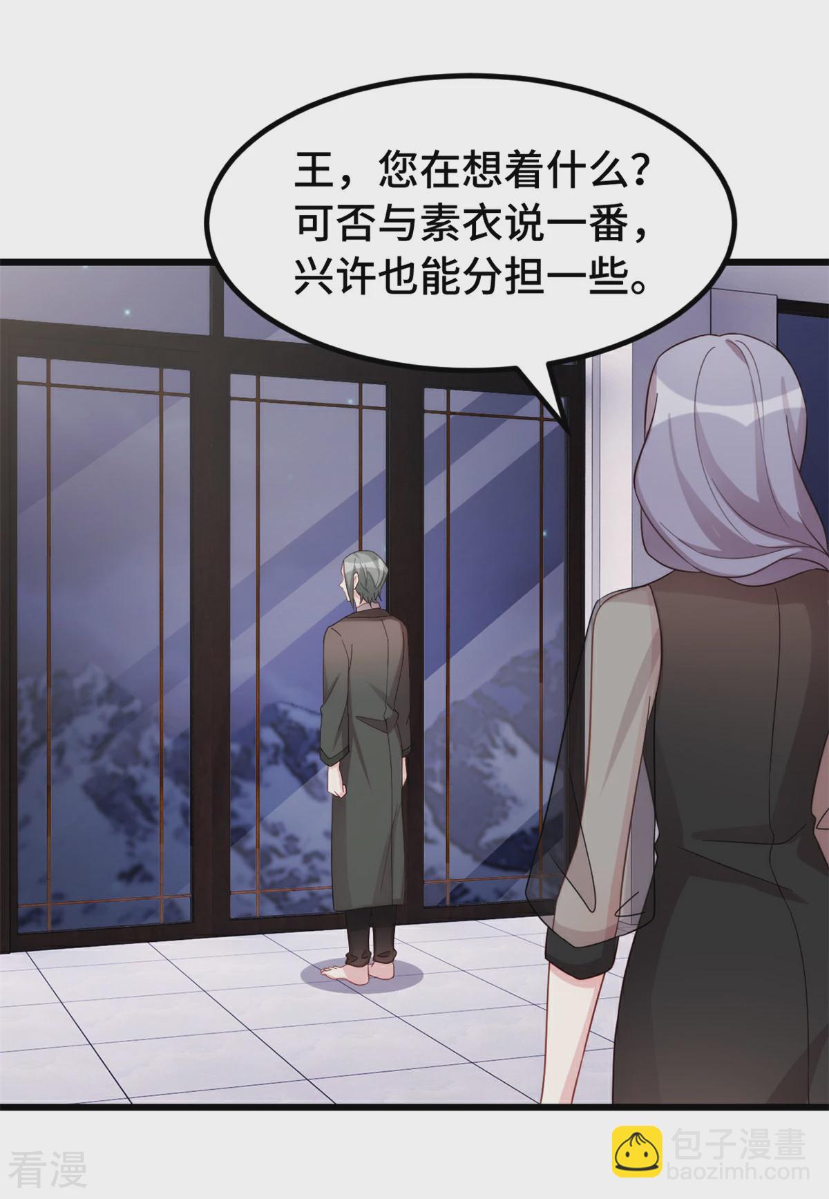 最终话 我一定会回来的-第114话