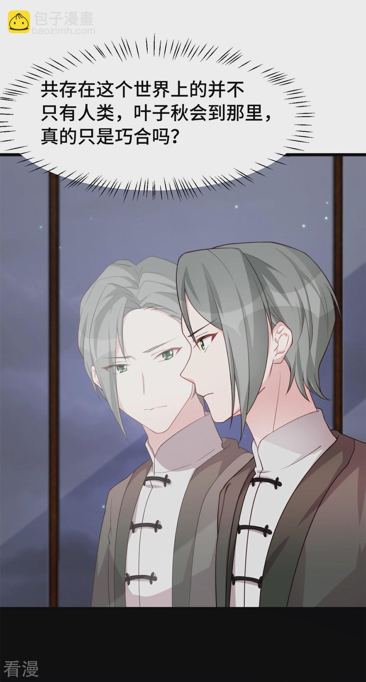 最终话 我一定会回来的-第114话