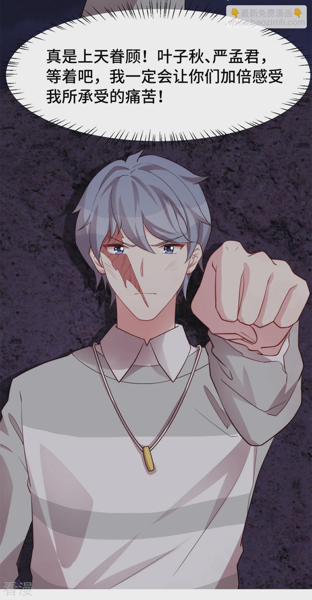 最终话 我一定会回来的-第114话