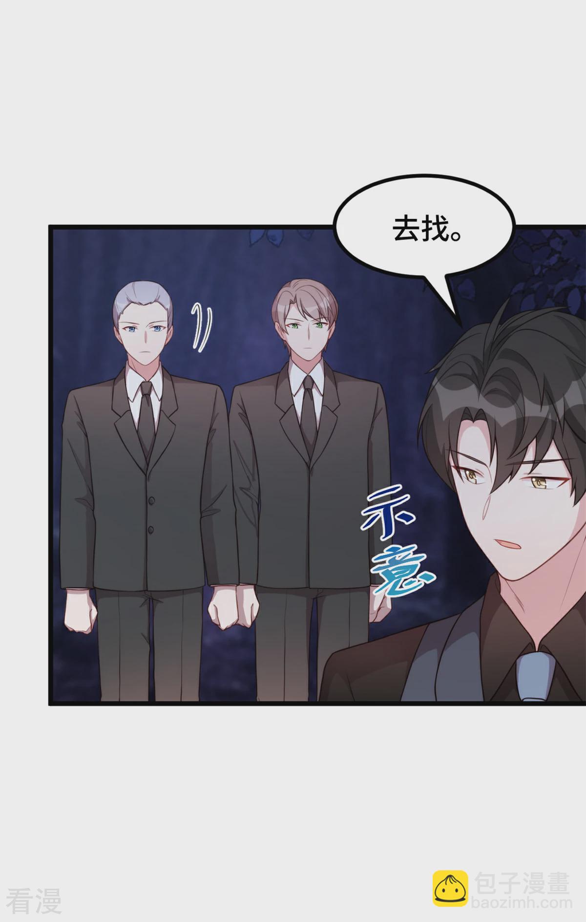 最终话 我一定会回来的-第114话