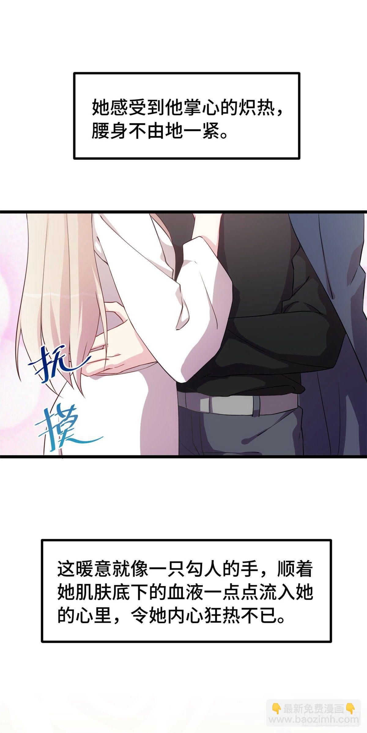 第13话 有灵魂的总裁文-第14话