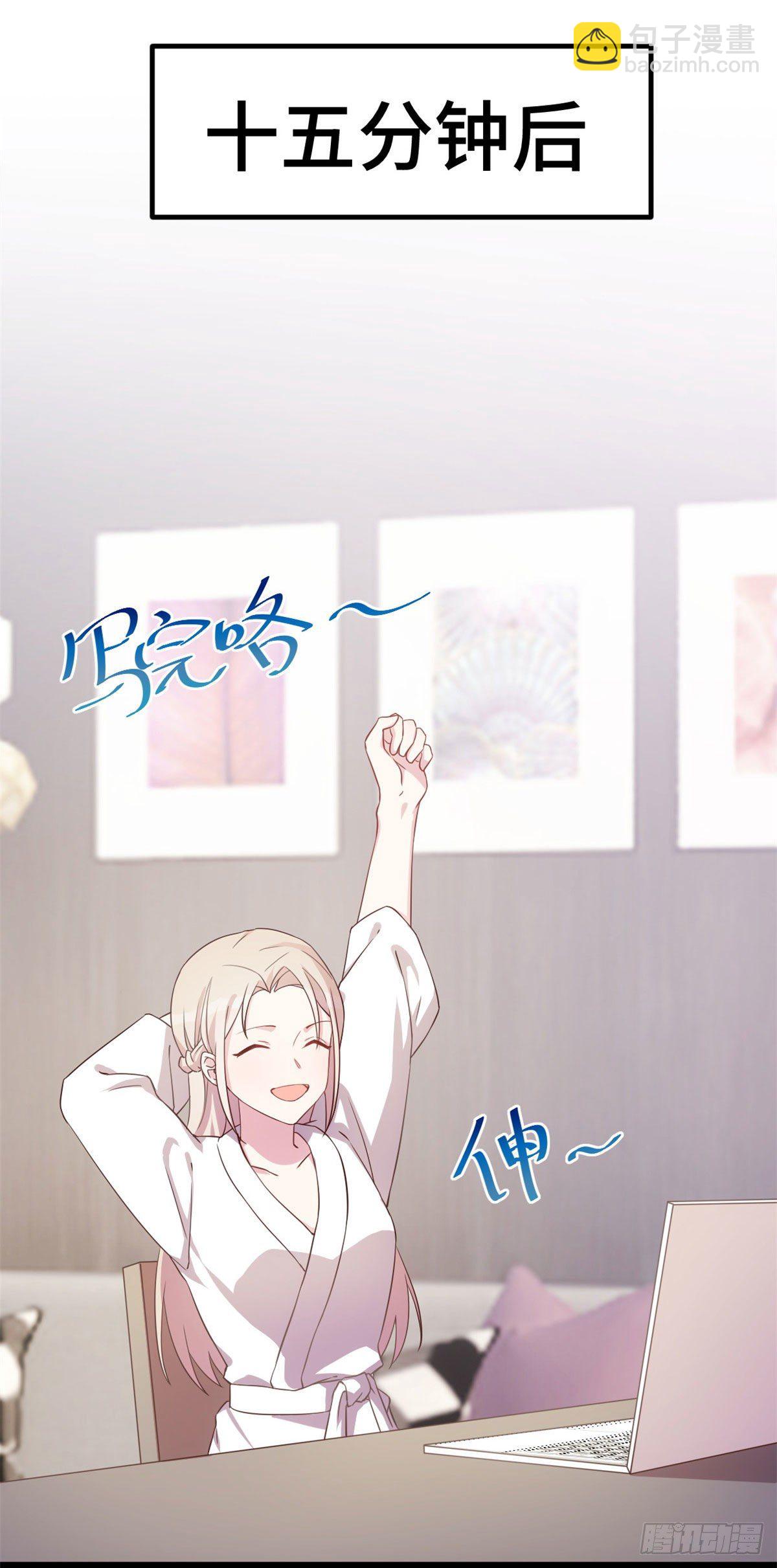 第13话 有灵魂的总裁文-第14话