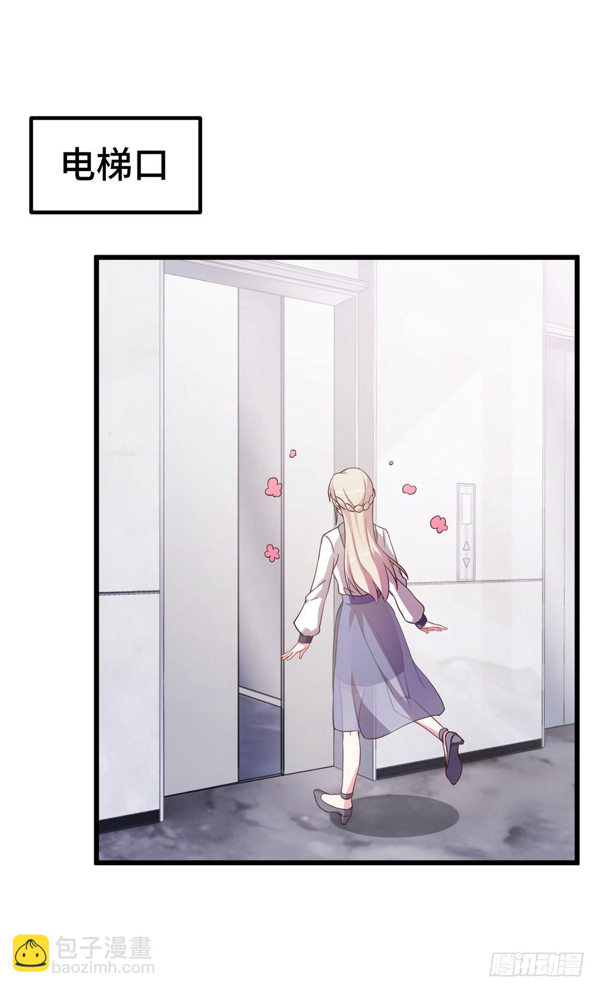 第13话 有灵魂的总裁文-第14话