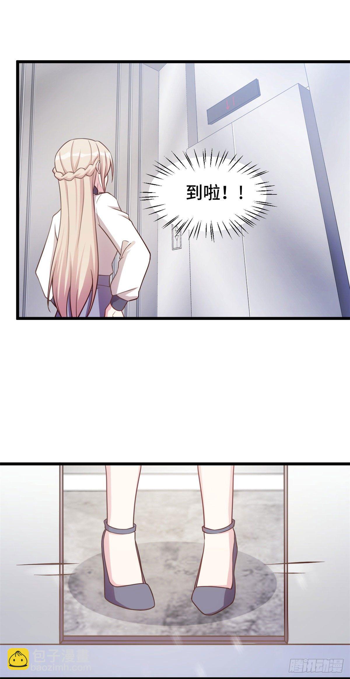 第13话 有灵魂的总裁文-第14话